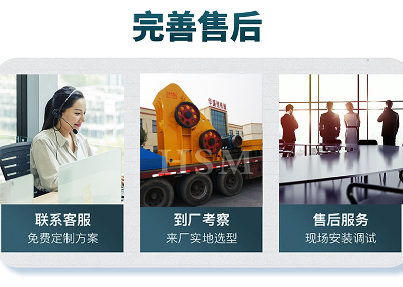 雙級(jí)式粉碎機(jī)  雙級(jí)式粉碎機(jī)