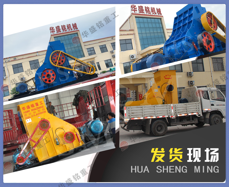 磚廠破碎機(jī) 雙級(jí)錘式制砂機(jī)