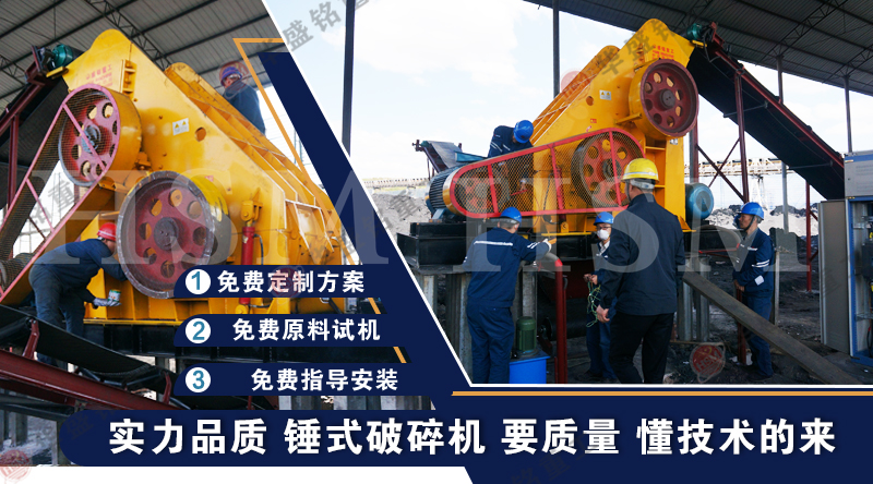 雙轉(zhuǎn)子粉碎機(jī)廠家