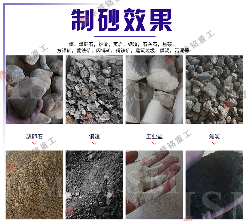 雙級破碎機適應(yīng)物料范圍 雙級破碎機適應(yīng)物料范圍
